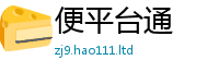 2025年天天免费资料将香港资料免费长期公开